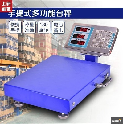 Electronic scale Portable says Platform scale 100kg Taiwan said Table scale portable scale Courier said Electronic balance