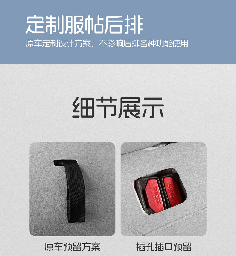 Car seat covers suitable for Geely Xingyue EX2, all-season cushion, semi-cover, ultra-thin, specialized seat covers, direct from the manufacturer