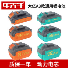 �_��늄Ӱ����荽�ĥ�C��N�и�C늈A䏴��L�Cͨ�ô�ˇ���늳�