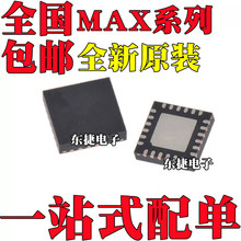 MAX15023ETG MAX15038ETG MAX17075ETG MAX17121ETG ��ƬQFN24