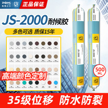 ��Ʒ����֮���ܷ��z����js2000��ˮ��ͪ�ͺ����zĻ�����B�Y���z