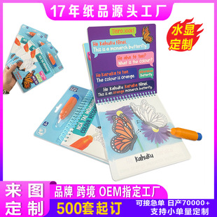 ����ˮ�������ư��o����ͯdiy��ߌ��������׃�ͯ�ɲ����T�f����