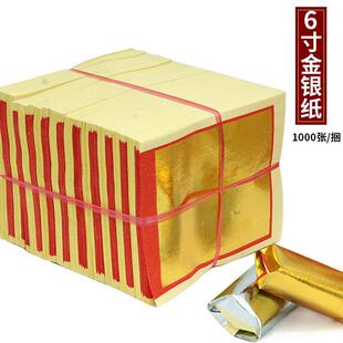 6����y��Ԫ�����M��ڤ�Ō��𹩷��S�����^����������X1000��