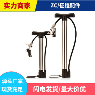 Multifunctional high pressure pump electric bicycle basketball electric car metal charging wholesale