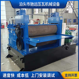 定制压花机防滑板花型可定制不锈钢板辊花机铝板镀锌板校平剪切机