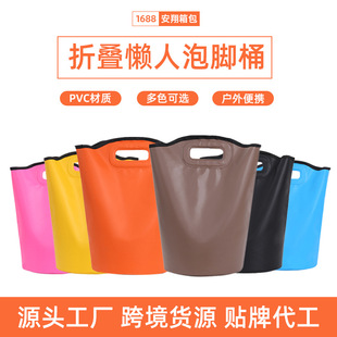 PVC折叠泡脚桶手提防水收纳桶袋户外便携旅游泡脚水桶可折叠-阿里巴巴