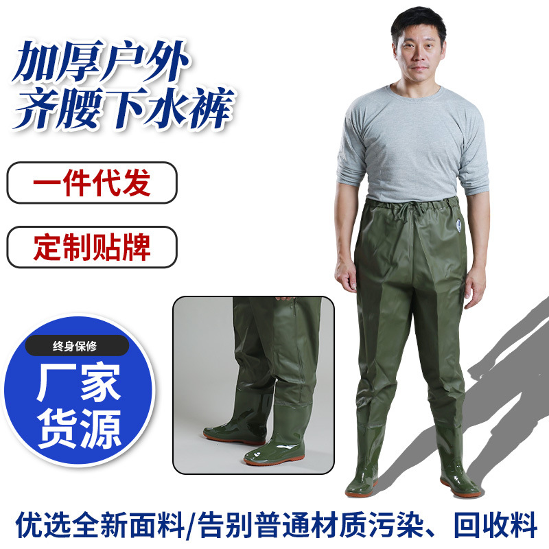 Waist-High Wading Pants, Rain Pants, Half-Body Wading Pants, Waterproof Clothing, Fishing Pants, Fishing Wading Pants, Wading Pants for Sea Fishing