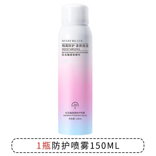2 Bodybuilding Chuangyan Red Pomegranate Isolation Protective Spray Hydrating Moisturizing Concealer Summer One Piece Dropshipping