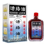 一件代发邹润安活络油强骨力舒经刮痧活络舒缓疲劳艾灸液按摩精油