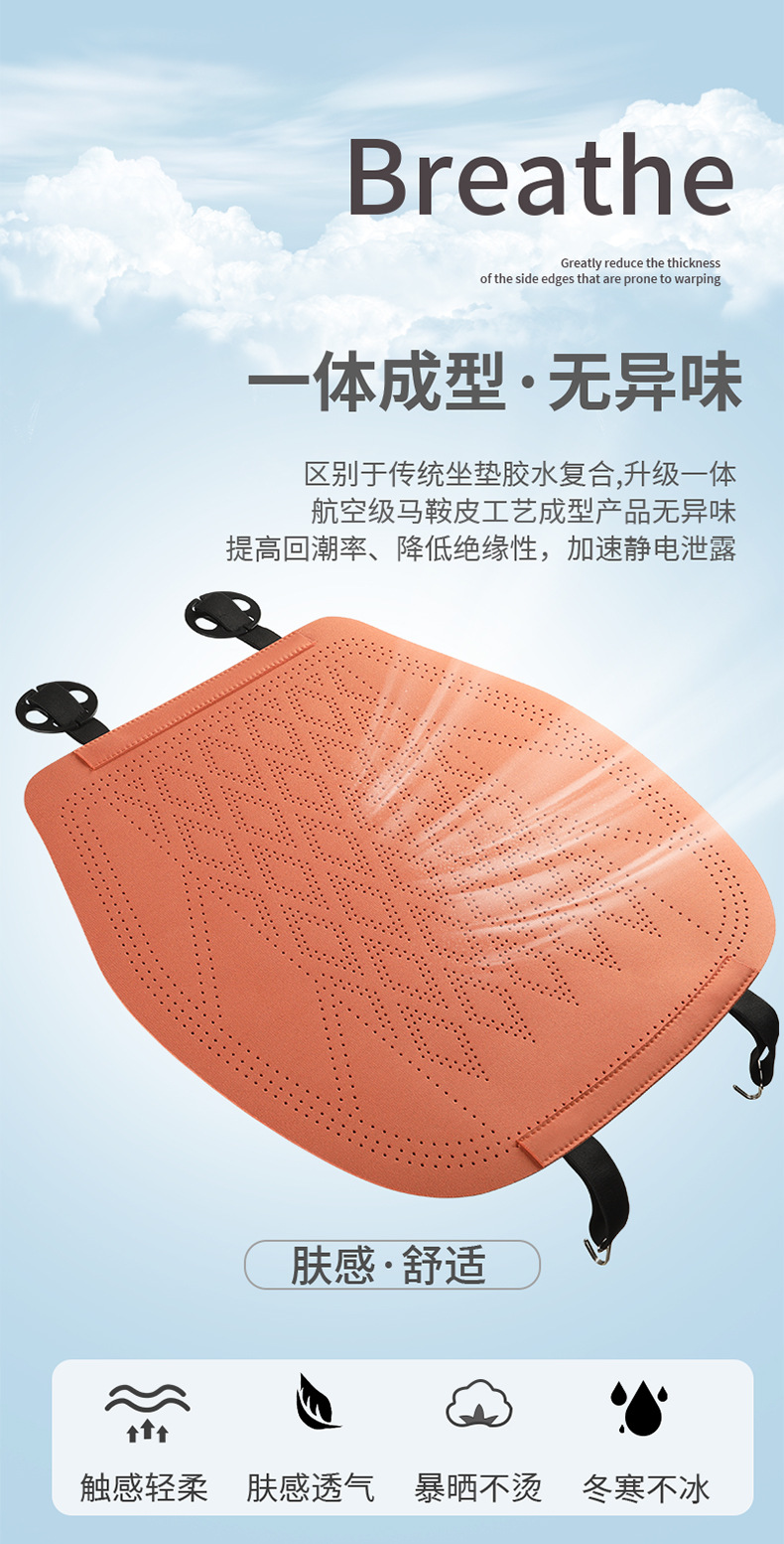 Car Seat Cushion, Universal for All Seasons, Suede Leather Seat Cover, Saddle Cushion, Perforated Ultra-Thin Breathable Universal Seat Cushion