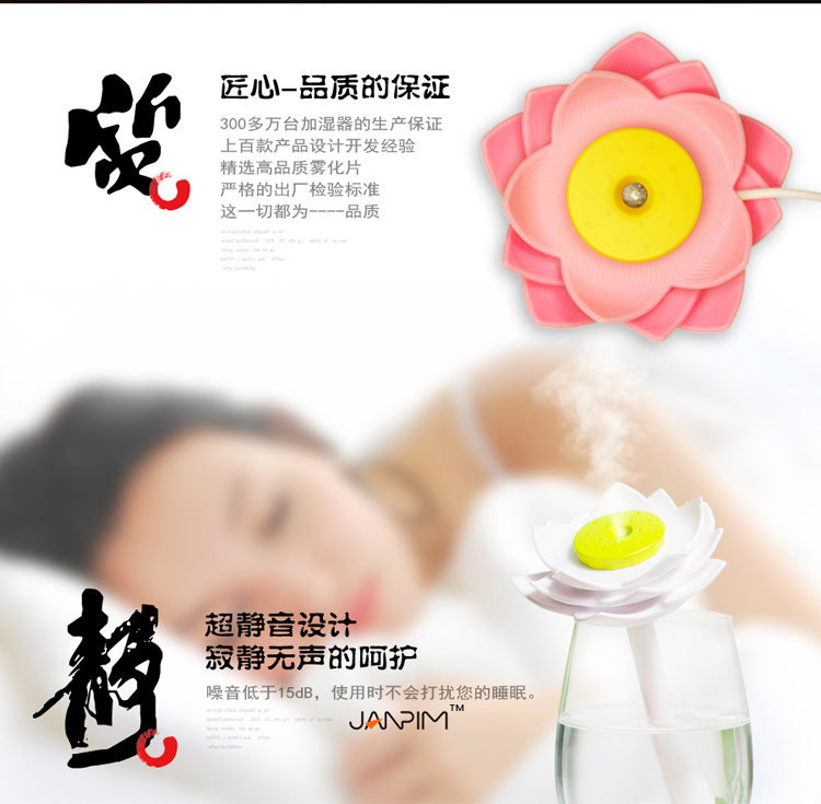 荷花加?器_04