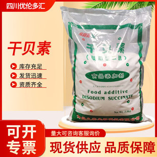 ��ؐ��ʳƷ����ζ����������c �u���u��2kg��ӆ ��̩��ؐ��