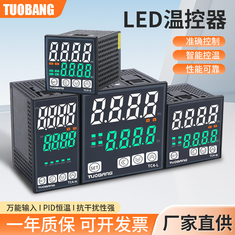 [Customizable] Tc4S Led Temperature Controller Relay Solid-State Dual Output Pid Intelligent Temperature Control Instrument