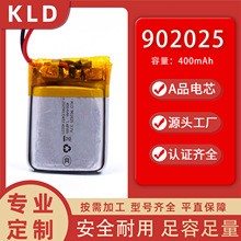 902025�ۺ����늳�400mah����C��������{�����C�ɶ��ƼӰ�