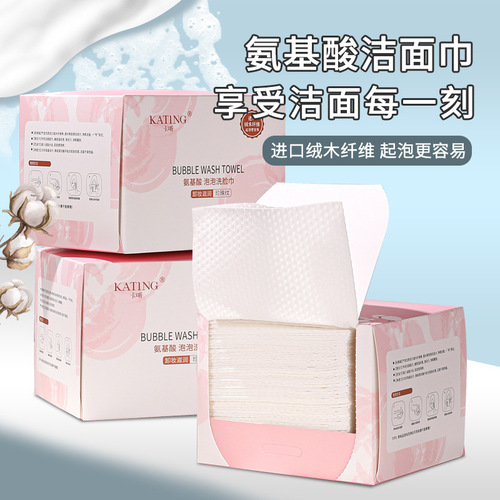 New Arrival Amino Acid Bubble Cleansing Towels: Disposable Cleansing Wipes, Soft Cotton Tissues, Makeup Remover Cloths, and Face-Wiping Towels