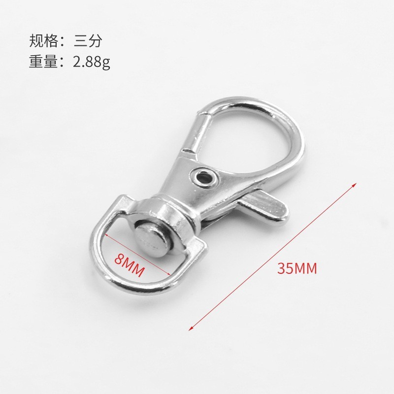 亜鉛合金製キーホルダー用ローリングメッキ魚口型バックル、ロブスタークラスプ、錆びないメッキ加工のキーホルダー用アクティビティ魚口型バックル|undefined