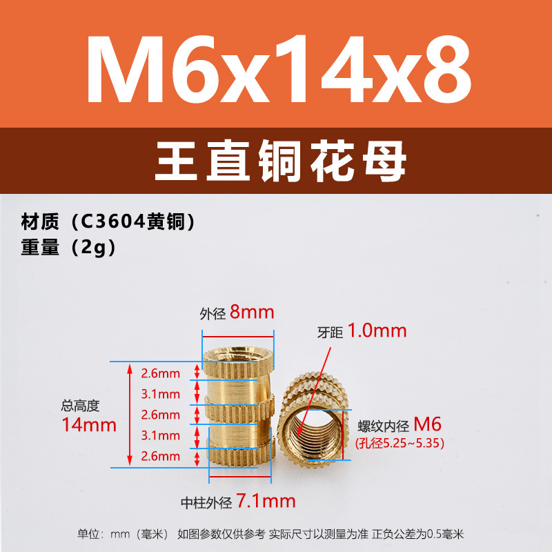 メーカー直販工直黄銅ホットメルト射出ナットM4-M8王直通孔インサート埋込ロール銅ナット|undefined