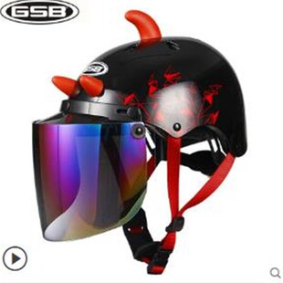 GSB��ͯ�^���ļ������ŮС��݆��������ȫñ3c�J�C