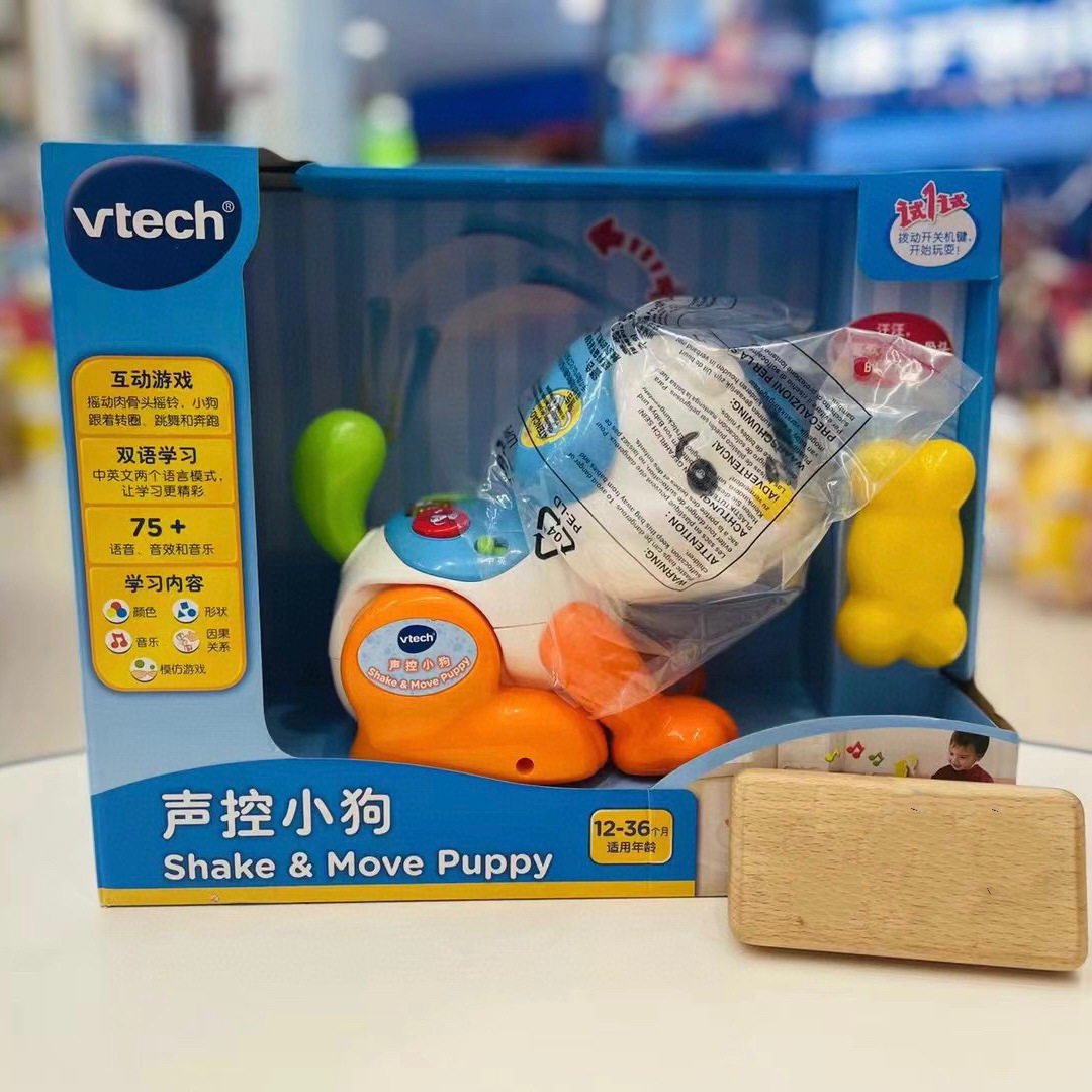 80-146918 [인터랙티브] 대화 형 음성 제어 강아지를 걷는 법을 배웁니다.