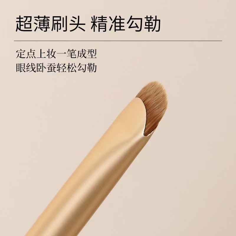 逆龄刀锋刷摩登时代N14刀锋眼线刷超薄卧蚕斜角平头化妆刷眉刷|undefined