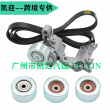 16603-0P030 16620-31013�����ڷ���1GRFE����Ƥ���Ž�����װ