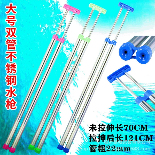 Big water gun stainless steel, poster, 8 pieces, 100 pieces