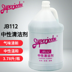 白雲JB112中性万能洗剤多機能タイルホテル除染万能水家庭用床洗浄