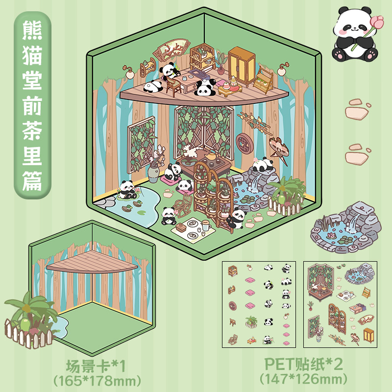 Pegatinas de paisaje de estilo antiguo 3d chica de cabina tridimensional niños hechos a mano diy escena en miniatura sin cortar pegatinas de apilamiento en 3D