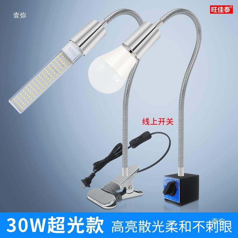 Super Bright Clip-On Mobile Phone Repair Stand Led Industrial Lighting Lamp Strong Magnetic Machine Work Light 022 Super Bright Clip-On Mobile Phone Repair Stand Led Industrial Lighting Lamp Strong Magnetic Machine Work Light 022