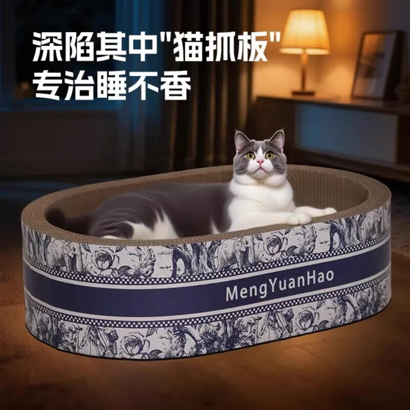 圆形猫抓板猫窝一体防虫耐磨耐抓不掉屑特大号瓦楞纸猫爪盆抓不烂|undefined