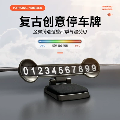 2024 New Parking Plate Moving License Plate Luminous Parking Plate Hidden Parking Plate Creative Parking Number Plate