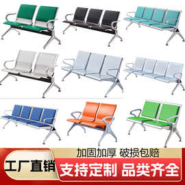 排椅公共场所靠背椅机场医院等候椅户外不锈钢公园休闲实木围树椅