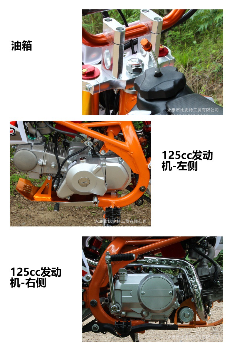Off-Road Vehicle 125Cc Two-Wheeled Motorcycle Gasoline Dirt Bike for Adults Pit Bike Small Jump Mountain Bike