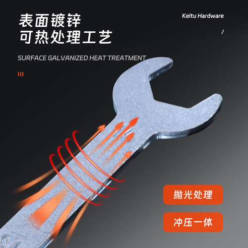 Open-end wrench, manual wrench, dual-purpose metal hardware tool, open-end torque, simple disposable stamping wrench