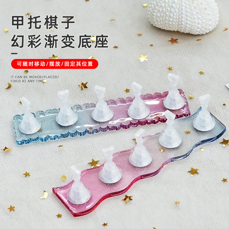 Nail Art Tool Pearlescent Chess Piece Practice Seat for Beginners Personality Nail Piece Practice Magic Color Nail Gradient Base Nail Art Tool Pearlescent Chess Piece Practice Seat for Beginners Personality Nail Piece Practice Magic Color Nail Gradient Base