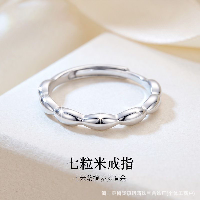 Eco-friendly material seven-bead ring for women, olive bead, popular fashion, simple and versatile, niche design, adjustable ring