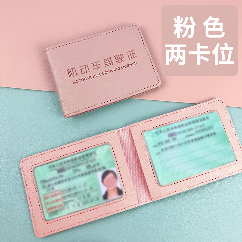 Licencia de conducir de niñas 2 - en - 1 licencia de conducir este conjunto de PU cuero diy licencia de conducir funda de cuero al por mayor personalizada