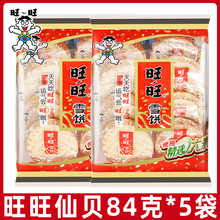 ����ѩ�84g��ؐ52gѩ���������eʳƷ����ʳ�����С�԰��b