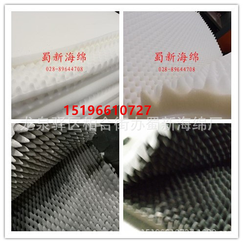 厂家吸音鸡蛋棉隔音鸡蛋棉/窝蜂鸡蛋棉/软包鸡蛋海绵