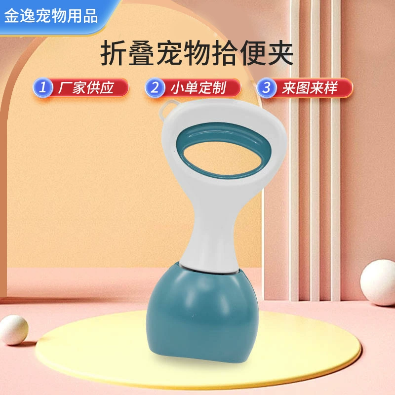 Новый 28cm складной питомца