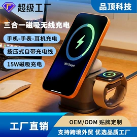 麦克风/话筒;数码无线充;蓝牙音箱