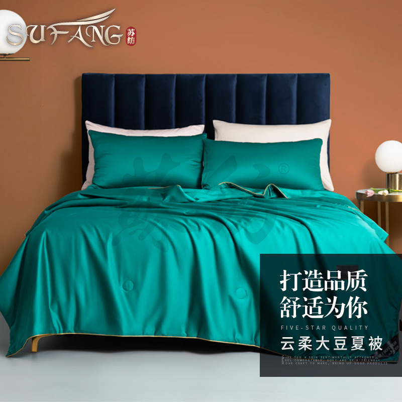 云柔大豆夏被 薄款被子圆形定位绗缝 水洗面料 滚边工艺 颜色多样