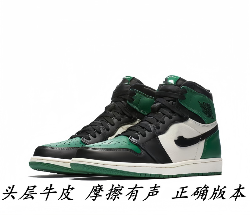 莆田靴ピュアオリジナル aj1 ハイトップバスケットボールシューズライチパターン古い多用途男性と女性のカップルスポーツスニーカーバニーバード|undefined