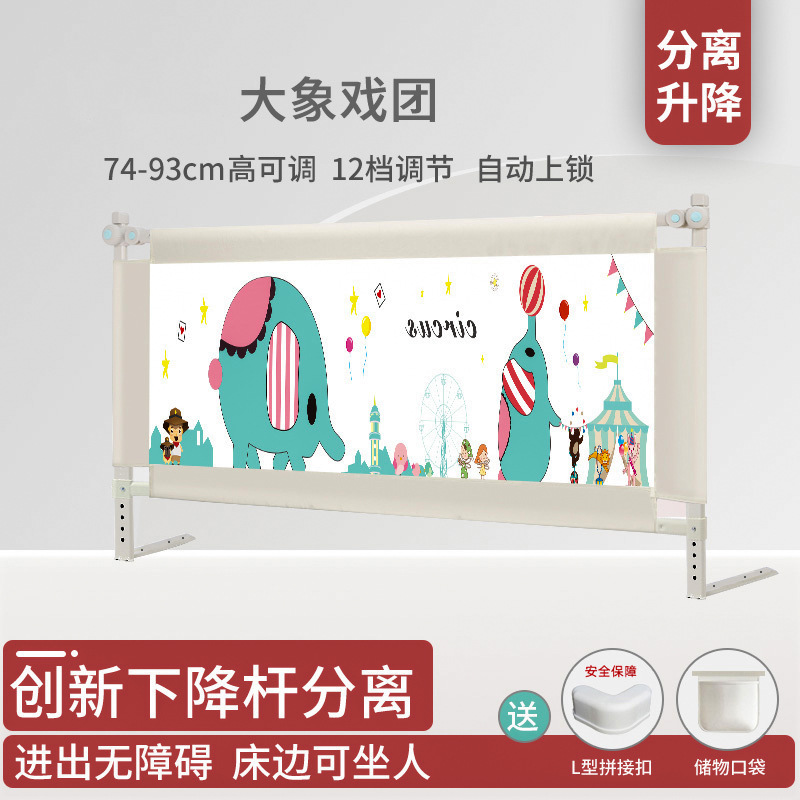 코끼리 [12단 조절 분리형] 타공 설치