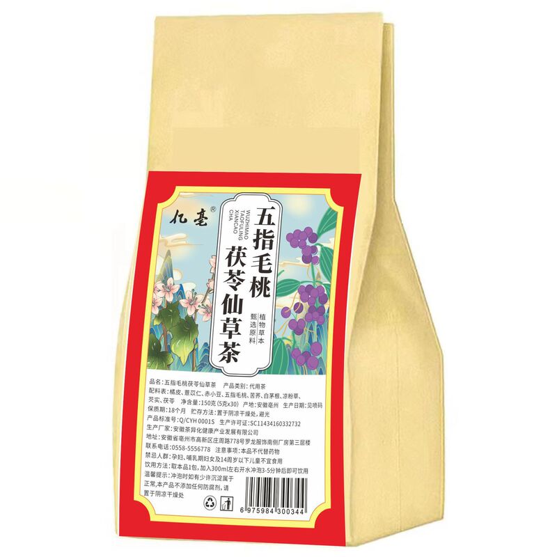 袋泡茶红豆薏米茶玉米须桑叶茶大麦茶酸枣仁茶组合花草茶包批发|undefined