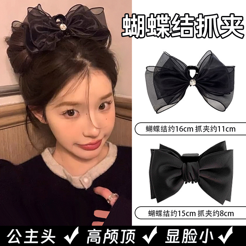 蝴蝶结发夹女生后脑勺公主头抓夹大号2025年新款黑色鲨鱼夹子头饰|undefined