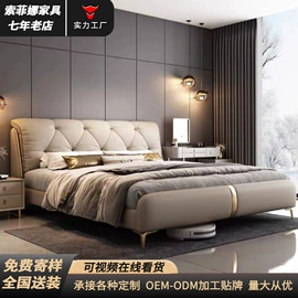 皮艺床;实木床;布艺床