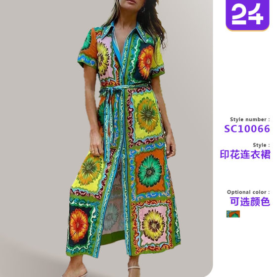 M European and American cross-border new Amazon AliExpress printed fashion short sleeve loose casual lace-up cardigan dress