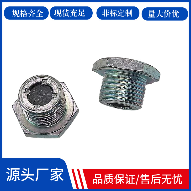 Suitable for Toyota Lexus magnetic rear axle gearbox oil drain bolt…