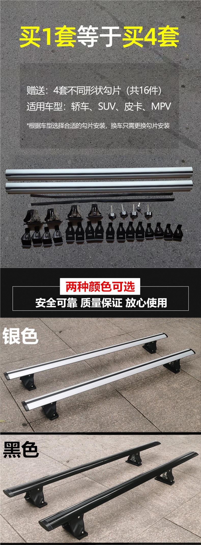 Universal Luggage Rack Crossbar for Cars, Pickup Trucks, Suvs, Aluminum Alloy Roof Rack Modification for Heavy-Duty Tent and Box Carrier